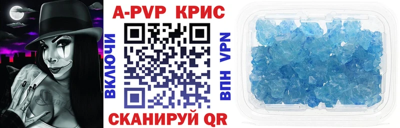 A-PVP мука Полярный