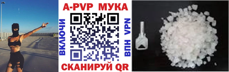 маркетплейс Telegram  цена   Полярный  A-PVP VHQ 