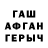 Метадон VHQ tearprincess