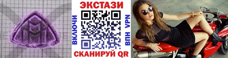 Ecstasy диски  Полярный 