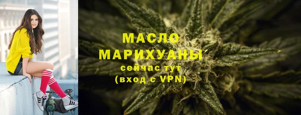 гидропоника Аркадак