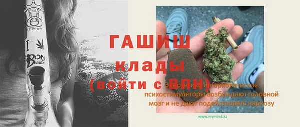 соль курить ск Армянск