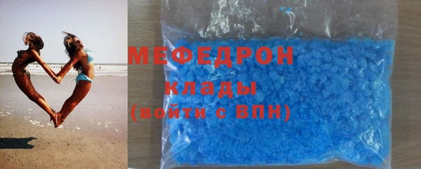 метамфетамин Нея