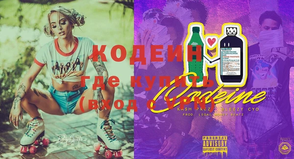винт Арсеньев