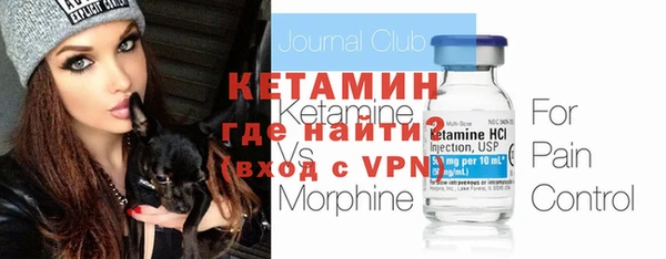 соль курить ск Армянск