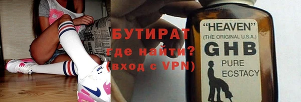 винт Арсеньев