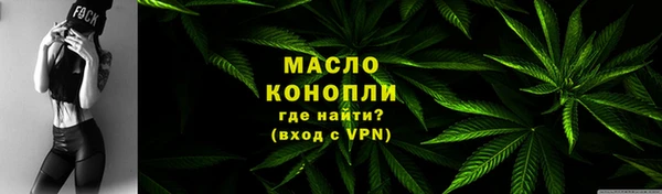 мефедрон VHQ Нефтегорск