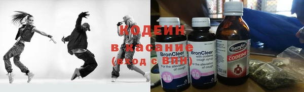 соль курить ск Армянск