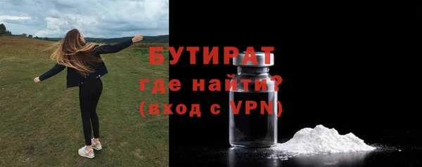 гидропоника Аркадак