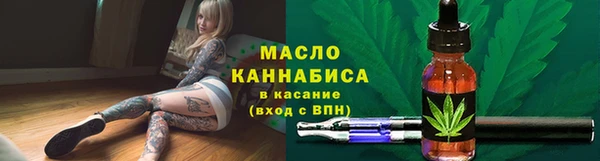гидропоника Аркадак