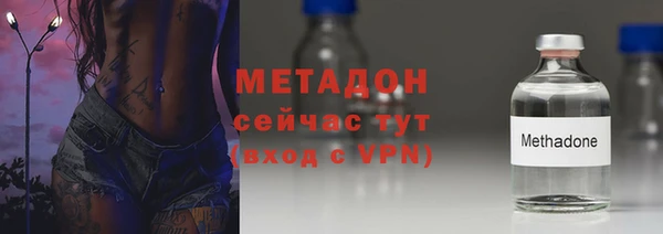 гидропоника Аркадак