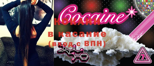 соль курить ск Армянск