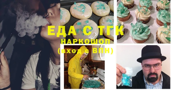 соль курить ск Армянск