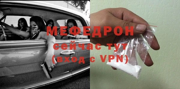 мефедрон VHQ Нефтегорск