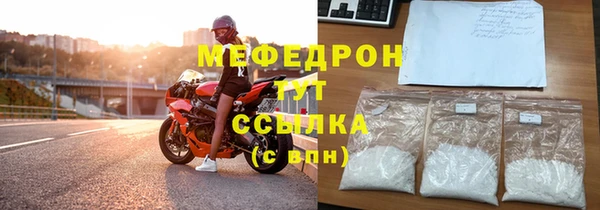 герыч Нефтекумск