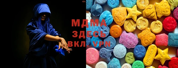 гидропоника Аркадак
