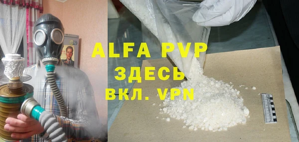 винт Арсеньев