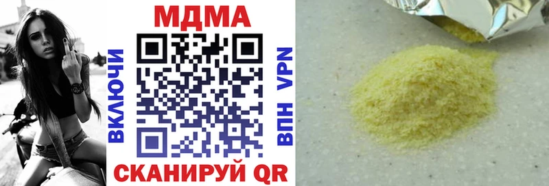 МДМА VHQ Полярный