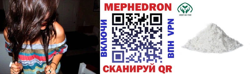 МЯУ-МЯУ 4 MMC  Полярный 