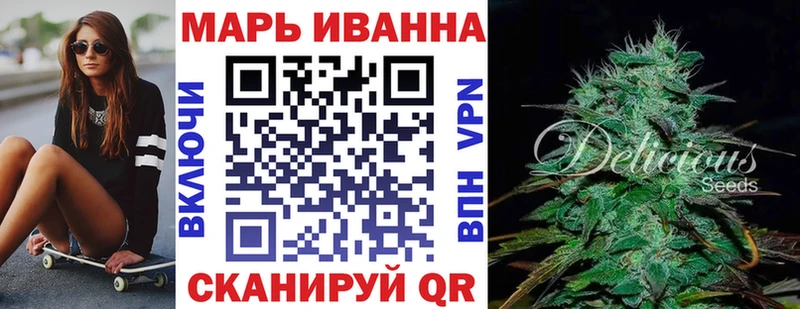 Бошки Шишки тримм  где купить   Полярный 